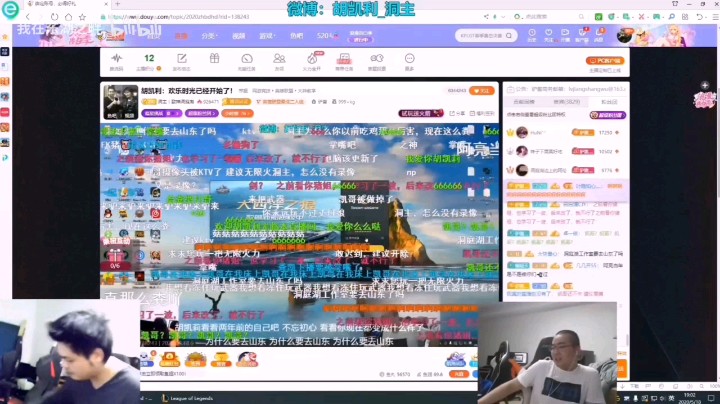 首创全球流直播，洞主凯哥党派的第一站为山东烟台，别墅靠海户外直播。透露与余小C阿亮行程不同