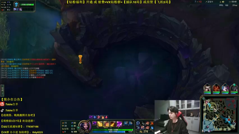 【2022-04-29 21点场】Table白羊：【第一妖姬】死3次请扣菜！