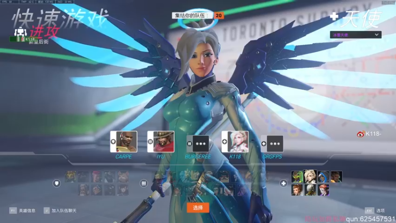 【2022-04-28 19点场】K118吗：守望先锋吐