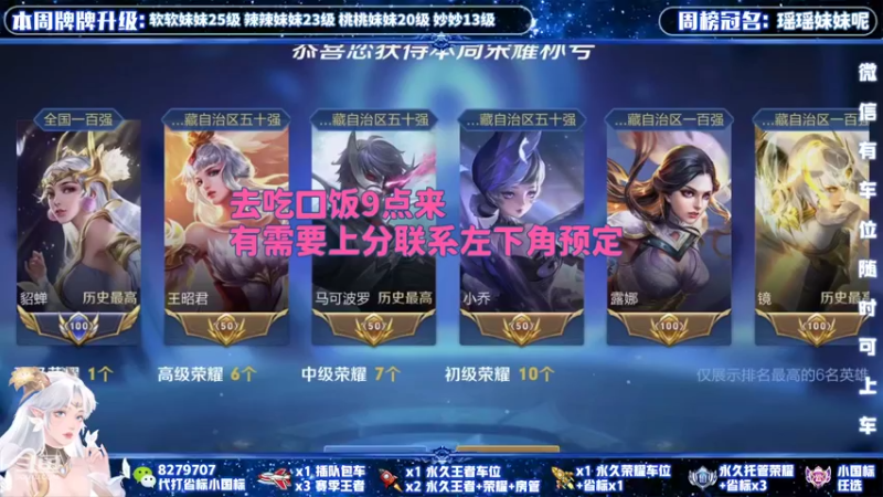 【2022-04-29 20点场】绪伦gg：绪伦：全英雄双系统解决一切上分问题！