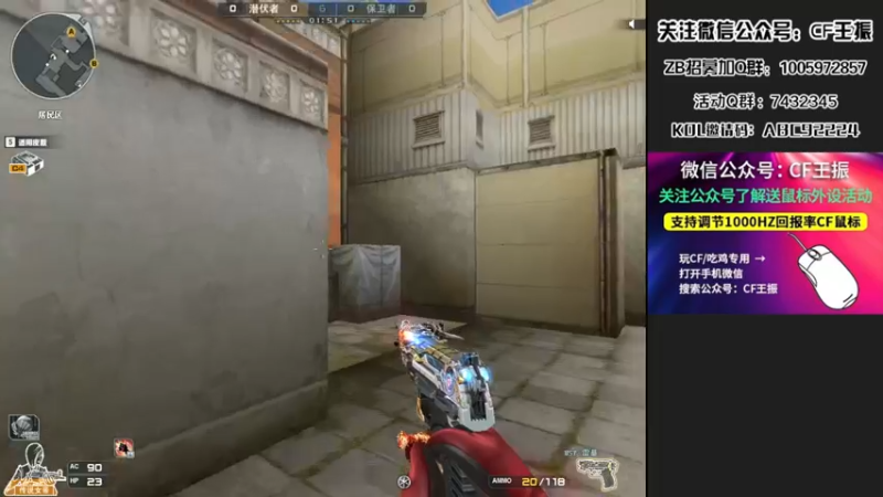 【2022-04-30 01点场】CF王振：开钻粉拿永久~