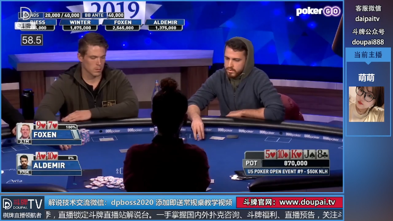 【棋牌娱乐】斗牌TV的精彩时刻 20220430 00点场