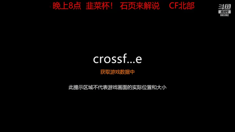 【2022-04-30 16点场】石页的第一根矛s：老父亲代播！