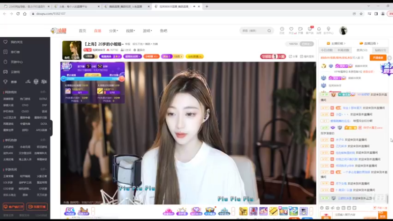 【2022-04-23 11点场】美少女战士5：一百万人正在观看的身残志坚主播