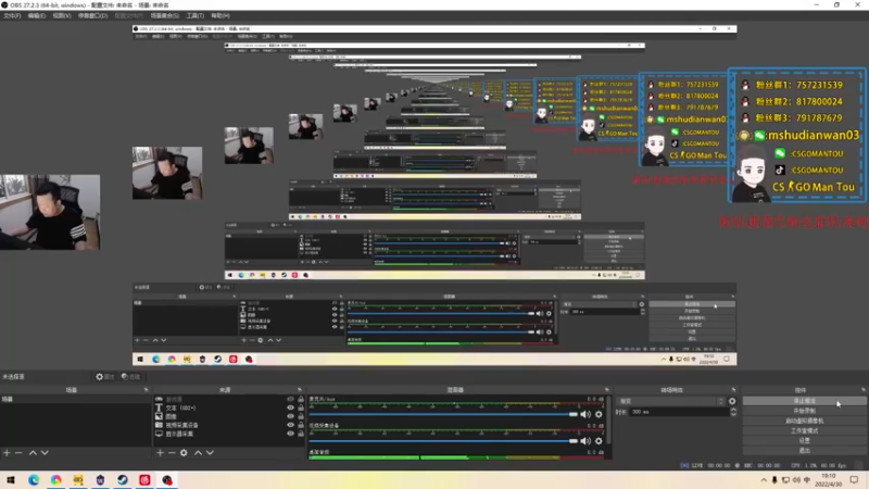 【2022-04-30 19点场】CSGO馒头：瞎玩瞎看瞎聊 6959154