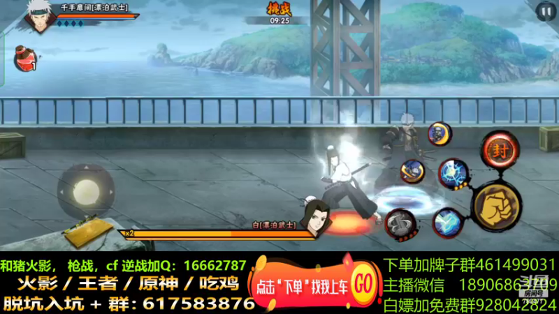【2022-04-30 00点场】天绝灬风雨：漂泊武士系列挑战赛 780477