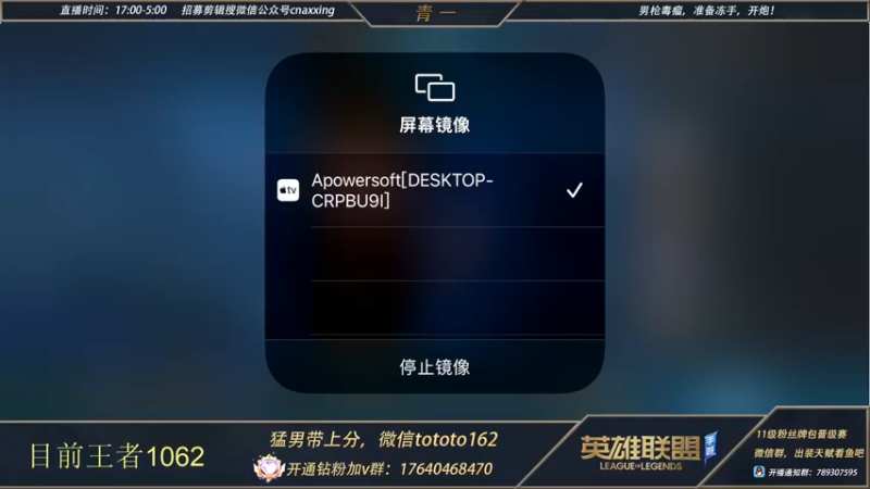 【2022-04-21 17点场】心星丶青一：青一：单排王者1000冲1100