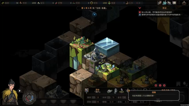 【2022-04-30 00点场】主播阿稳：环世界.第4季