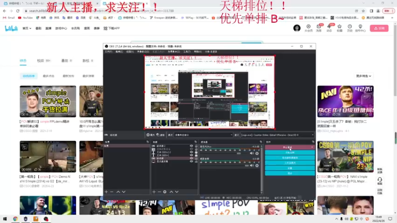 【2022-04-26 19点场】阿哲想当枪男：【阿哲】她说我是帅气男孩，okok~