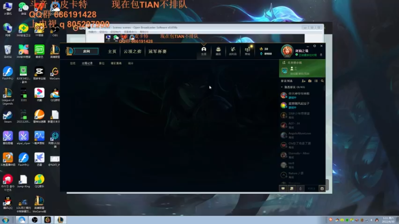 【2022-04-30 01点场】皮皮卡特儿：三级单杀后期乱杀，进来就能学会，不看看吗