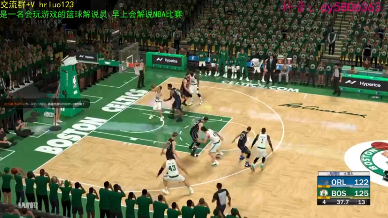 【2022-04-29 22点场】91斧王娱乐NBA解说：金牌水友联盟解说员