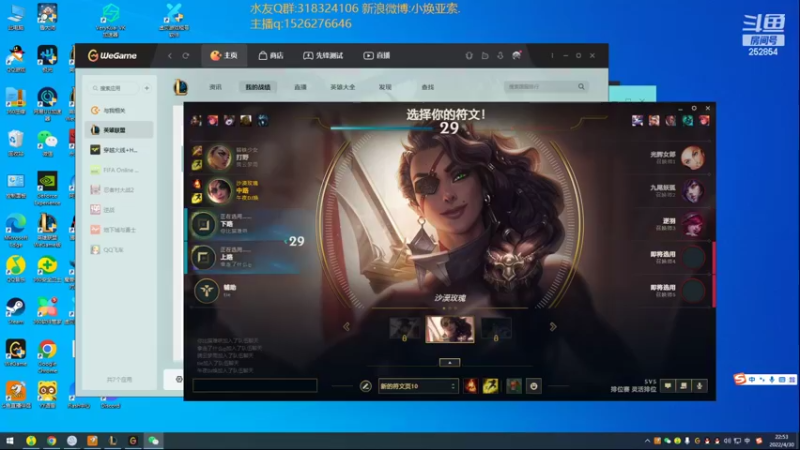 【2022-04-30 22点场】douyu小焕：广东小碟的重生之路