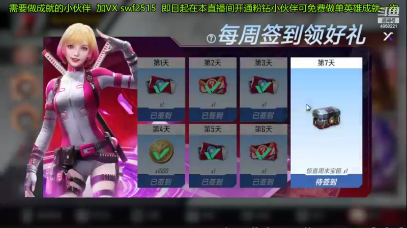 【2022-04-30 06点场】再見如漪：S8  等你好久了