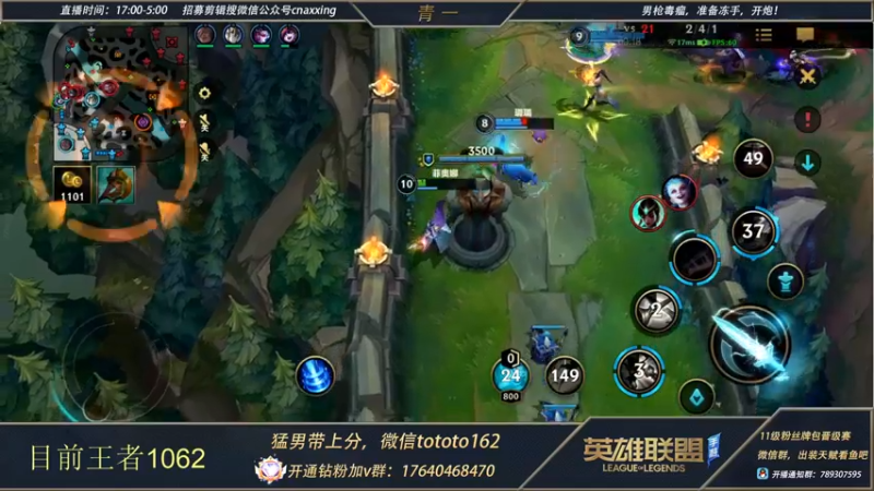 【2022-04-21 21点场】心星丶青一：青一：单排王者1000冲1100