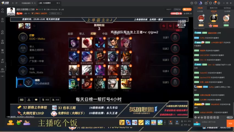 【2022-04-23 21点场】心星丶青一：青一：单排王者1000冲1100