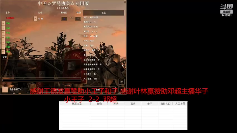 【2022-04-30 01点场】淋淋雨829：圣战迷恋的直播间