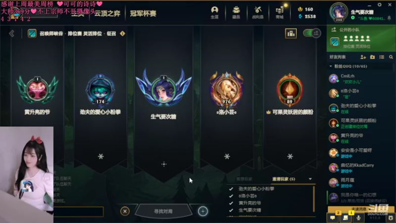 【2022-04-29 23点场】最初的可可：黑色玫瑰大师上宗师