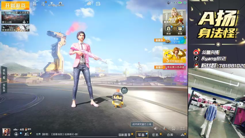 【2022-04-29 21点场】A扬丷：《车神杯剑指S6》