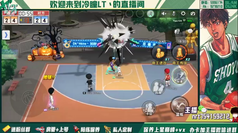 【2022-04-29 01点场】冷瞳LT丶：重新开始！ 168979