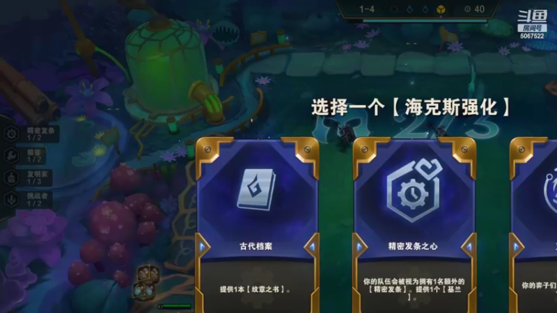 【2022-04-30 13点场】解说米勒：解说米勒：下棋~