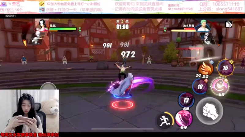 【2022-04-20 12点场】古灵精怪小龙妹：龙妹：来了