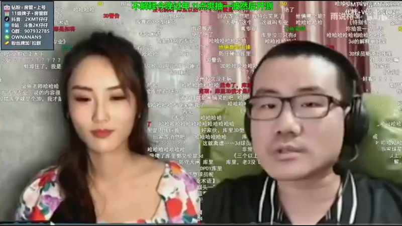 【2022-04-29 21点场】2K仔仔：仔仔:故障姚明西蒙斯伯德！