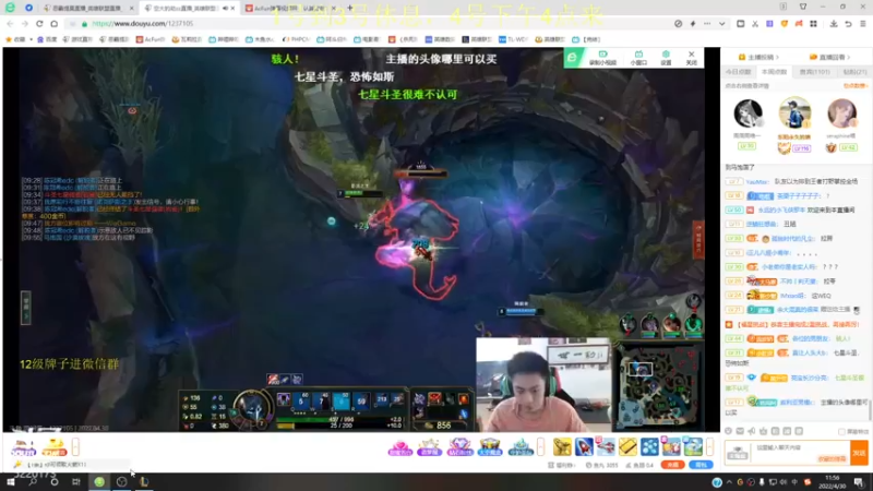 【2022-04-30 11点场】恶霸提莫：一个提莫，打爆峡谷千分局！