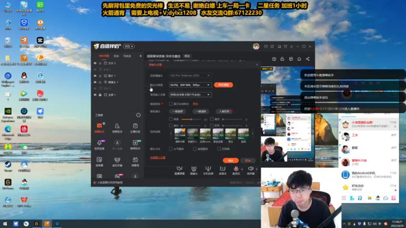 【2022-04-29 17点场】刘小准1208：刺客提莫AQA在线秒人