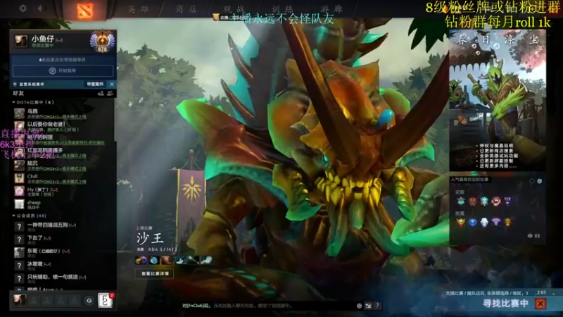 【2022-04-30 11点场】艾斯yoona：脱离低级趣味的dota~10229065