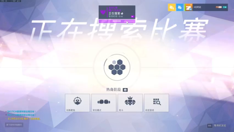 【2022-04-29 22点场】杀杀杀人哥：亚服ow1还是喜欢老界面