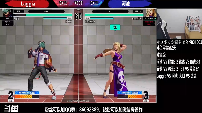 【格斗游戏】武汉程龙的精彩时刻 20220430 02点场