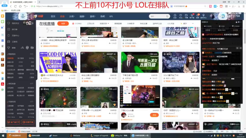 【2022-04-30 16点场】峡谷杀神酱油瓶：峡谷冲第一 6717704