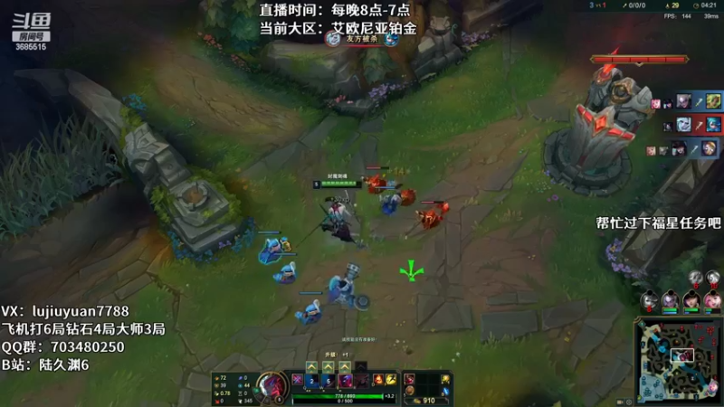 【2022-04-29 06点场】陆久渊：绝活永恩仍需加油