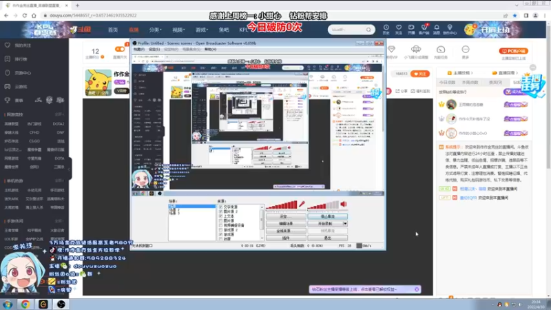 【2022-04-30 20点场】作作金克丝：作作金克丝:永不破防的AD