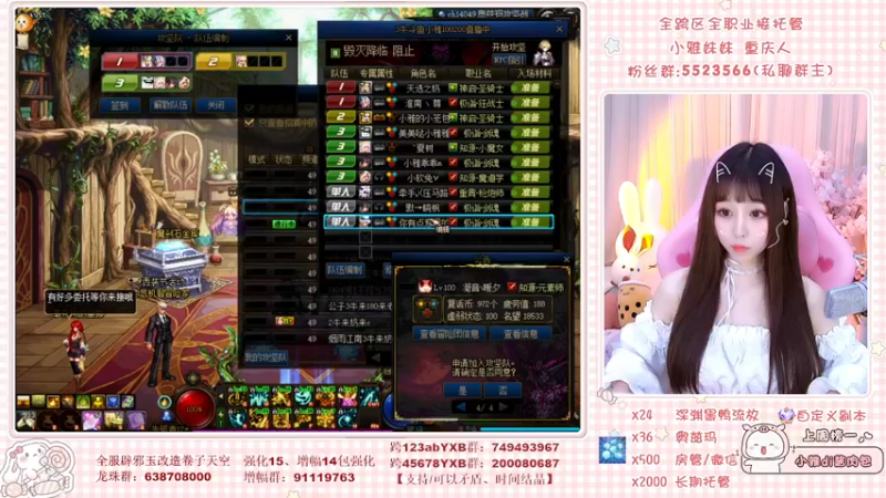 【2022-04-30 21点场】小雅妹妹m：❥跨5奥兹玛开团中~