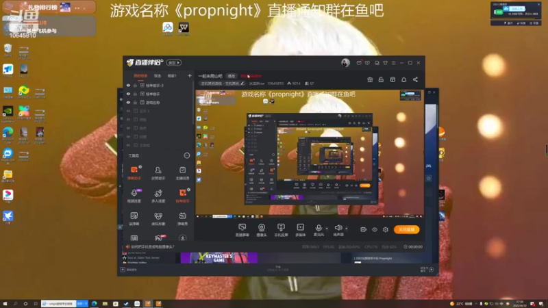 【2022-04-30 17点场】冰淇淋rae：我保证不第一个坐椅子