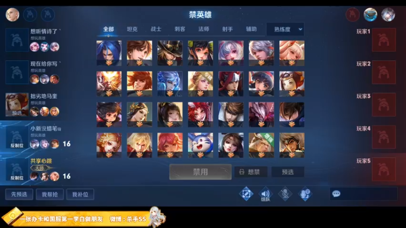 【2022-04-30 01点场】不可一世杀手：打野之王高质量五排！