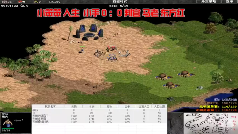 【2022-04-30 10点场】HongYi哥哥：罗马艺术家花式表演