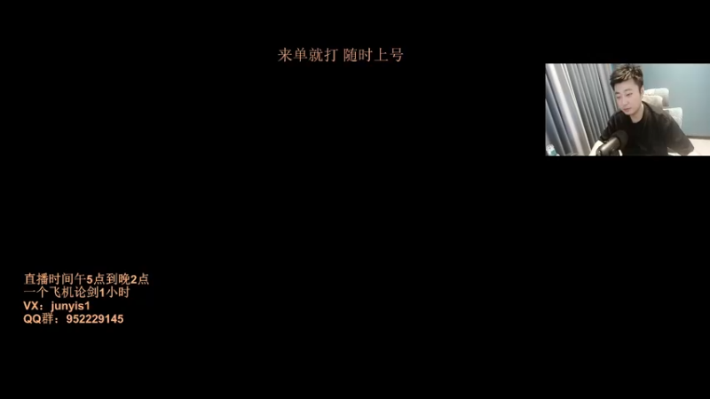【2022-04-26 10点场】俊逸云：【狂少】唐门滴神全职业
