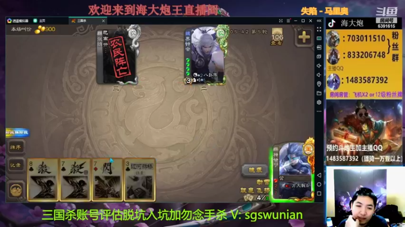 【2022-04-28 22点场】海大炮王o：晚上好，直播中