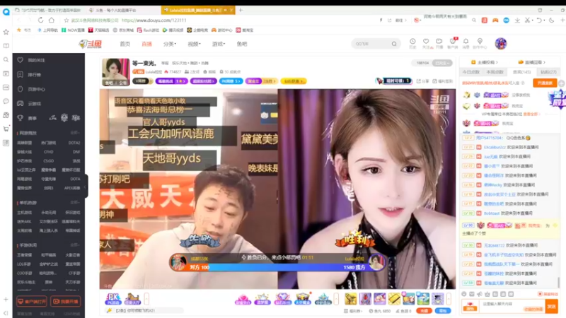 【2022-04-24 19点场】美少女战士5：一百万人正在观看的身残志坚主播