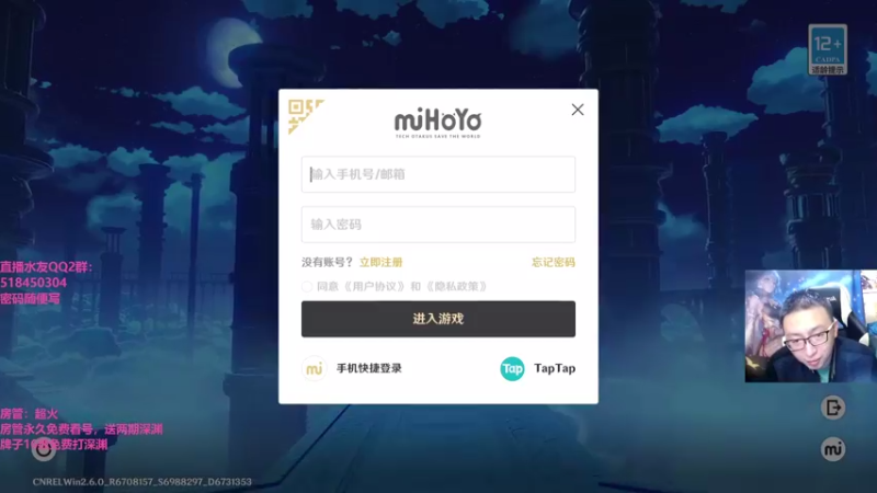 【2022-04-29 20点场】原神龙四爷：没事儿看老四，解压又励志！