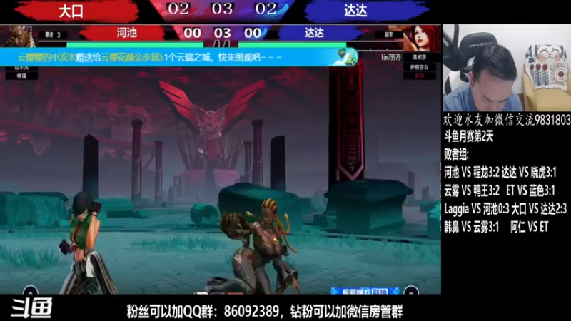 【2022-04-29 21点场】武汉程龙：程龙：大家晚上好，98+15搞起~