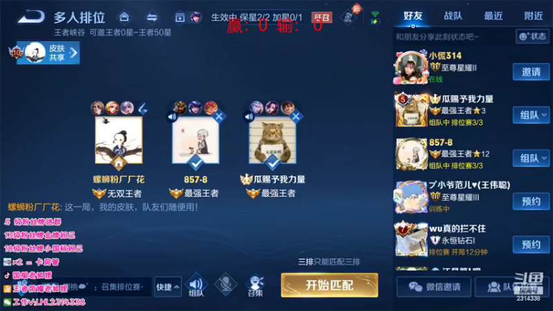 【2022-04-30 11点场】国服老狐狸：打国服妲己国服米莱迪