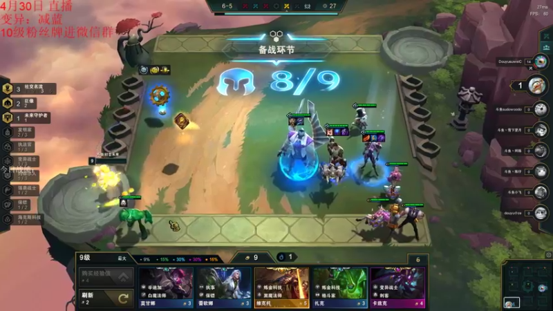 【2022-04-30 19点场】初音未来灰飞：五点弈战风云比赛！来看我揍其他主播！