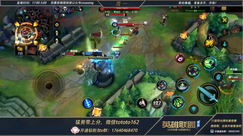 【2022-04-25 22点场】心星丶青一：青一：大师宗师带粉上王者