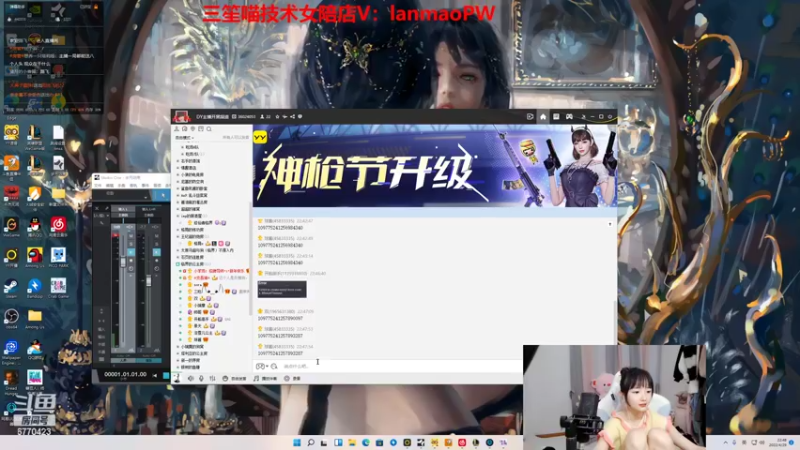 【2022-04-29 22点场】塔莉娅QAQ：艾欧尼亚钻1辅助教学！