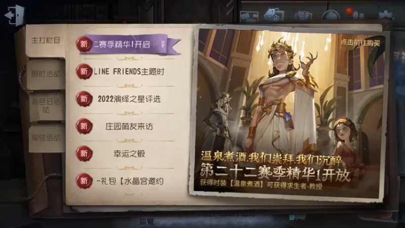 【2022-04-29 19点场】树懒熊满月啦：树懒熊游戏教室：约皇回归？不，我是萌新
