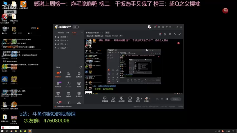 【2022-04-25 11点场】你超Q的：恭喜白白31级啦！！！