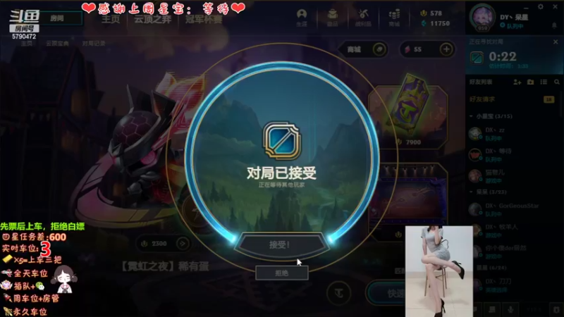 【2022-04-29 21点场】呆星QvQ：电一有车位，御姐莉莉娅~